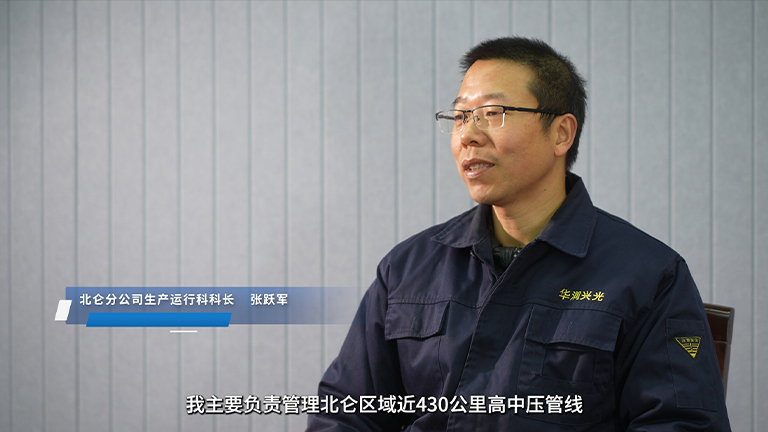 宁波市劳动模范——张跃军