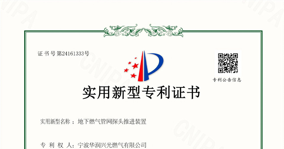劳模工匠创新工作室实现技术突破，新增两项国家实用新型专利