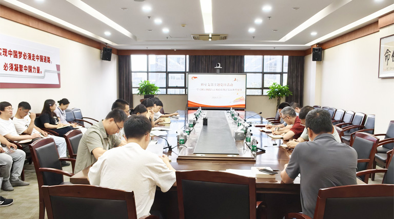 以树立和践行正确政绩观学习教育为指引，公司开展系列廉政教育活动
