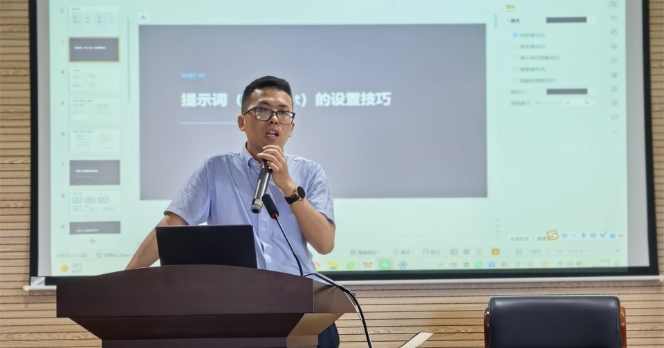 公司召开“AI赋能经营提效”工作启动会议