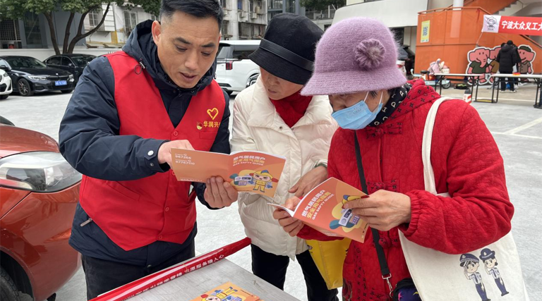 摆起摊、敲开门、送安全…… 华润兴光燃气志愿者来了