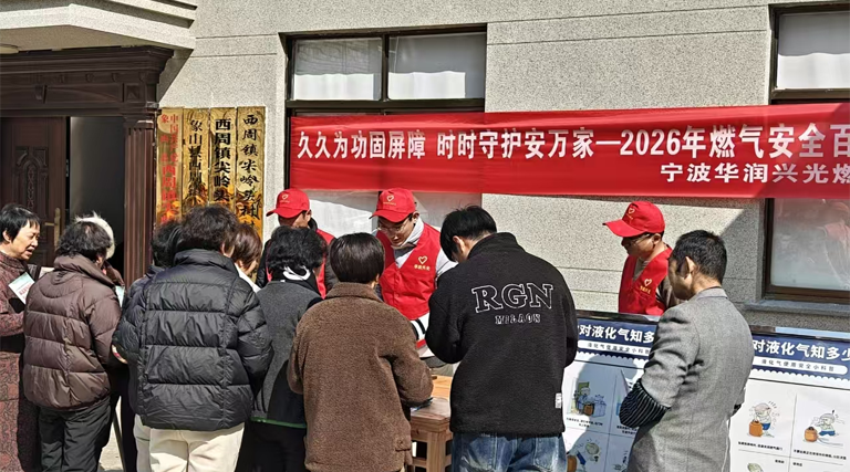 贴心！“燃梦”志愿者上门为象山西周镇尖岭头村送安全