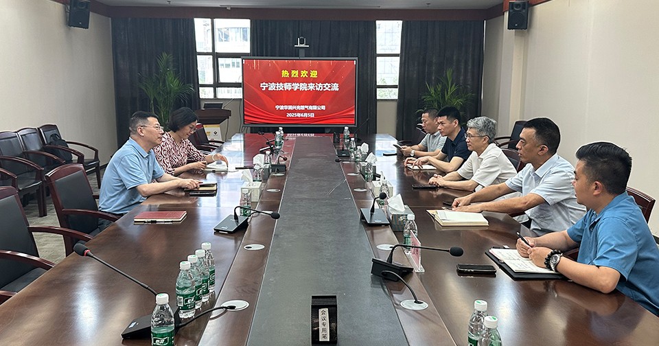 深度对接校企资源 探索校企合作新模式——宁波技师学院一行莅临公司交流