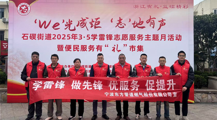 公司各基层单位开展“学雷锋”主题志愿活动