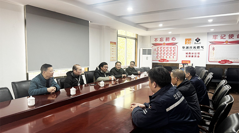 情暖一线送关怀 凝心聚力启新程——上级工会及公司领导赴城西分公司开展春节慰问