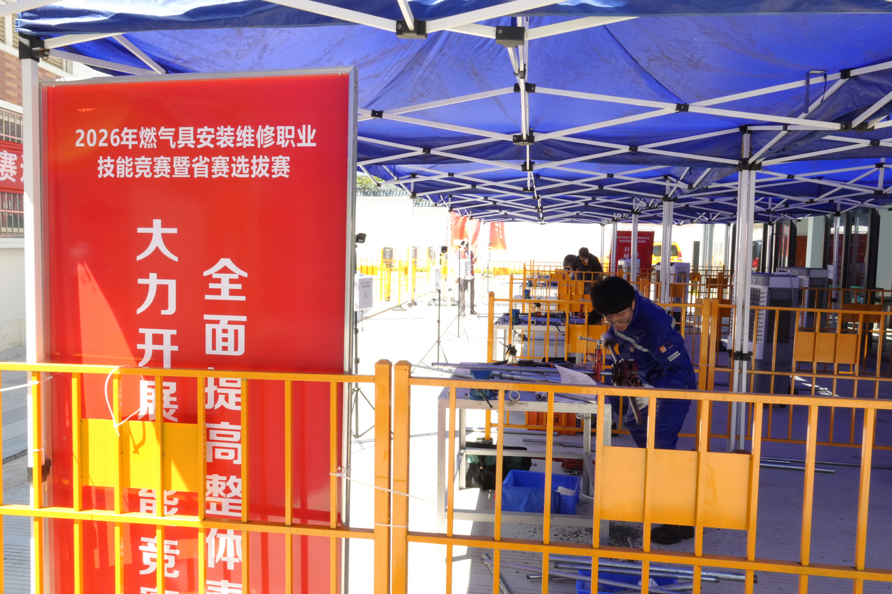 带伤鏖战勇夺桂冠！04后燃气小将斩获宁波市级技能竞赛冠军