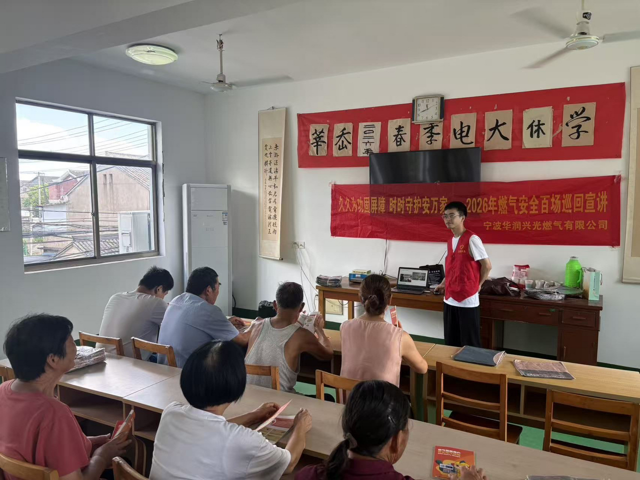 特殊的“开学第一课”  走进莘岙村“银发课堂”